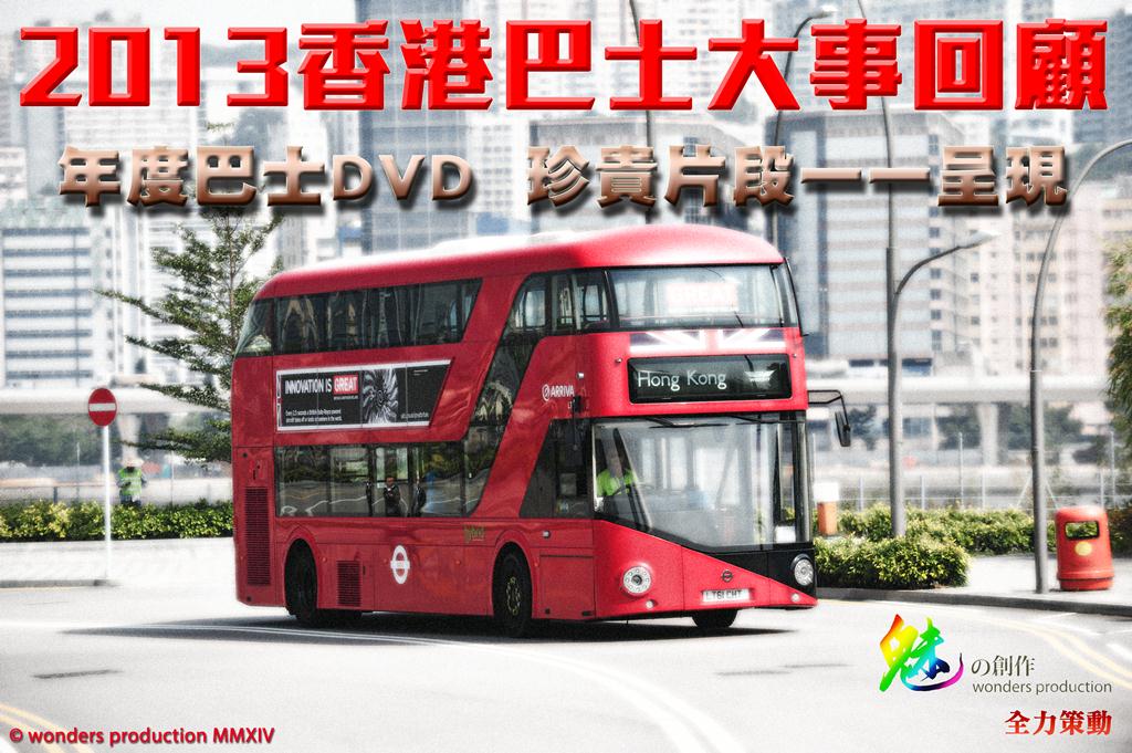 2013 HK Buses Review_RGB-8.jpg