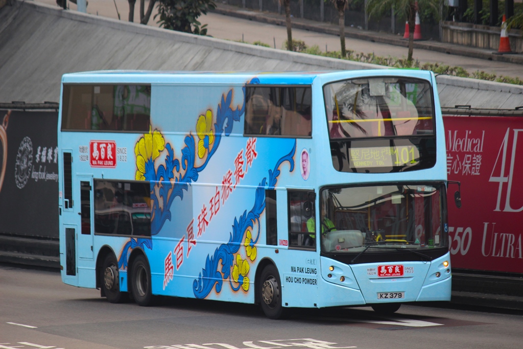 KZ379_101.jpg