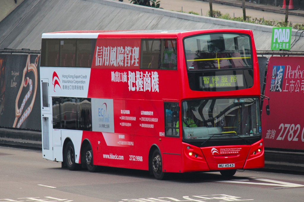MU4543_NS.JPG