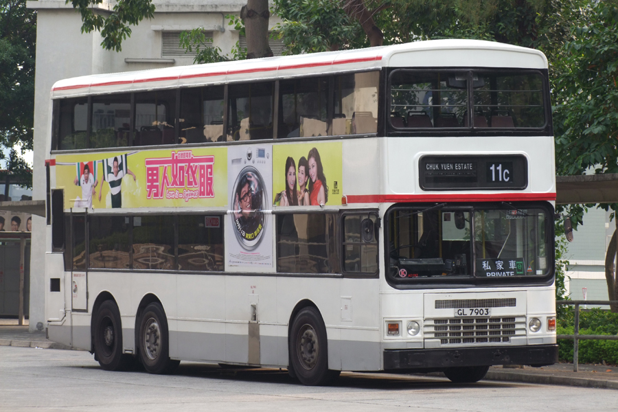 GL7903.jpg