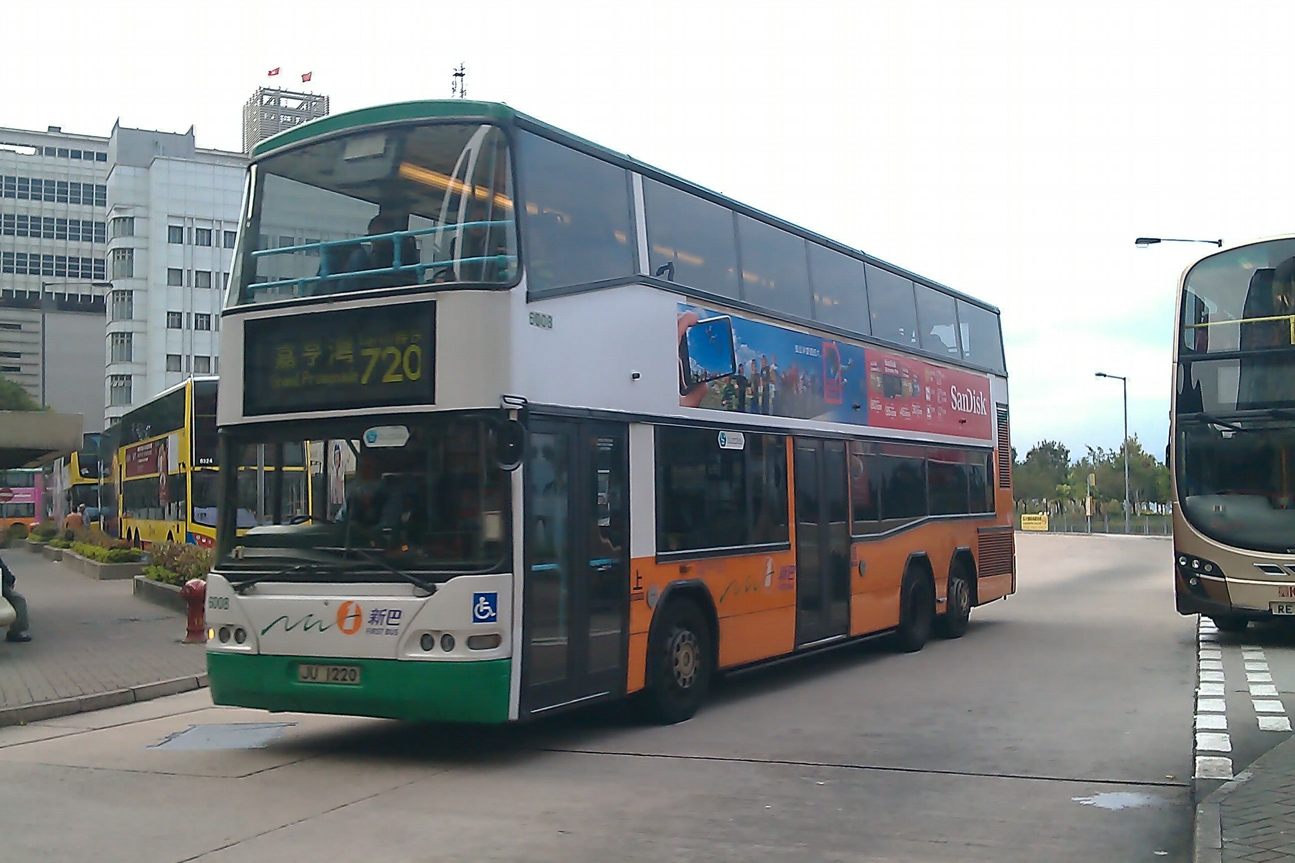 IMAG2837.jpg