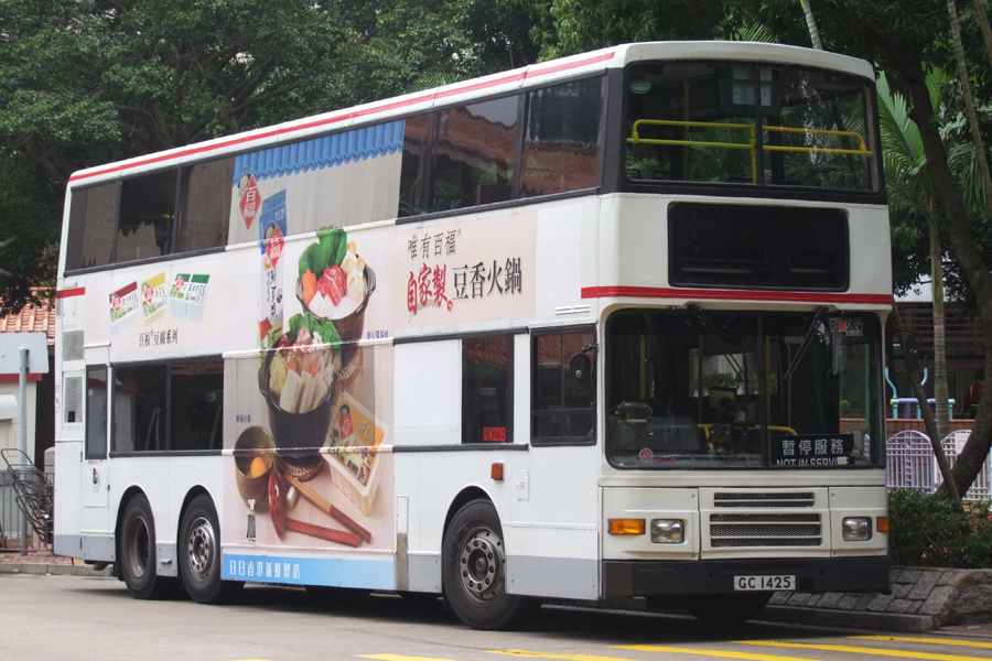 GC1425.jpg