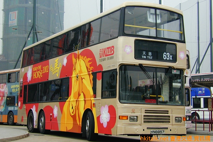 AV381-02022-63X.JPG