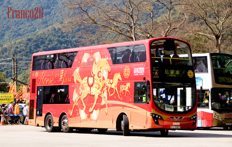 AVBWU16_PJ5187 @ 63R.jpg