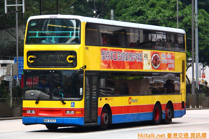 C2248.jpg