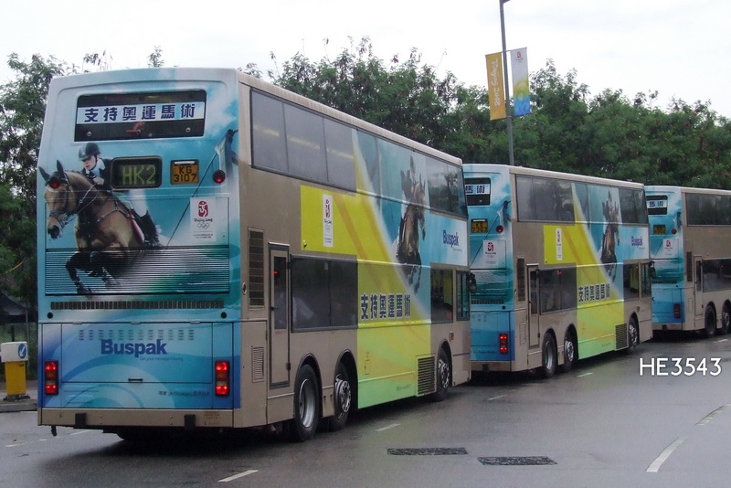 DSCF9717.JPG