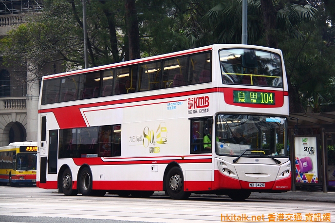 NX3426.JPG