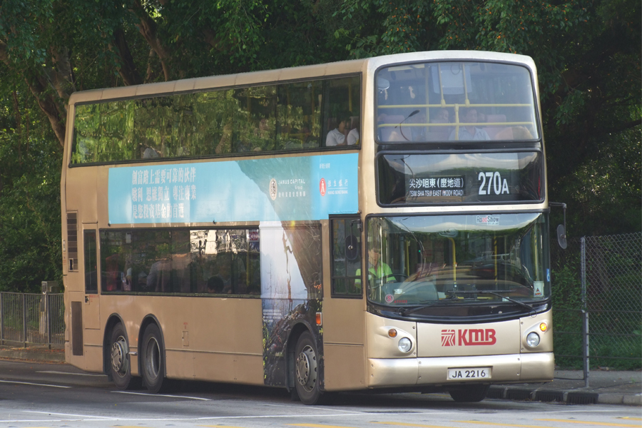 DSCF6767.jpg