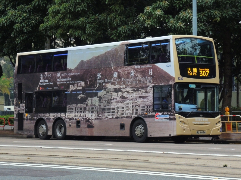 DSCN9251.JPG