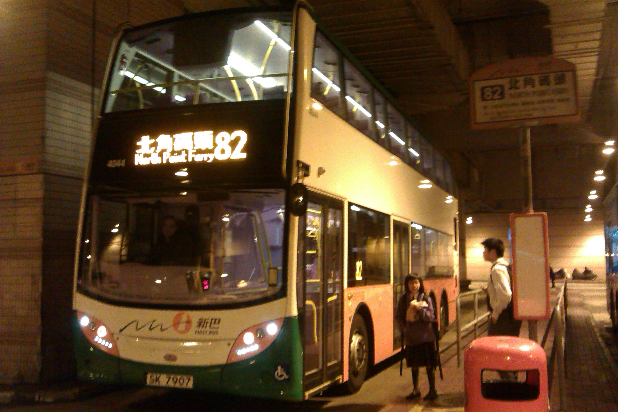 IMAG0917.jpg