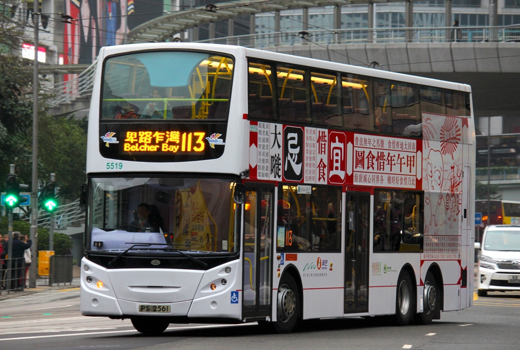 PS2561_113.JPG
