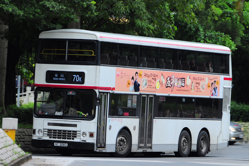 HC2083_70K.jpg