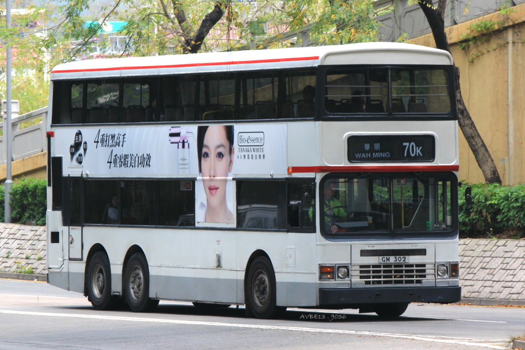 GM 302-70K.JPG