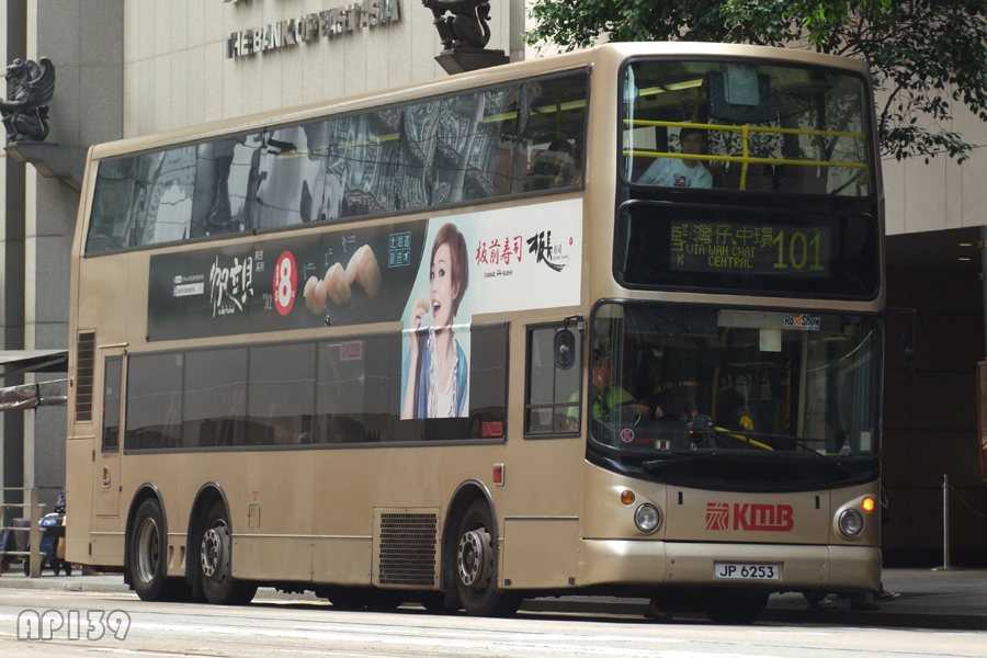 JP6253.jpg