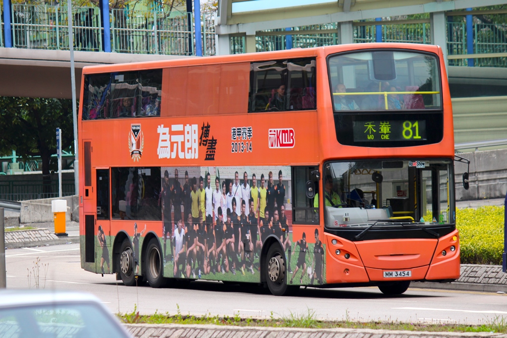 MM3454_81_1.JPG
