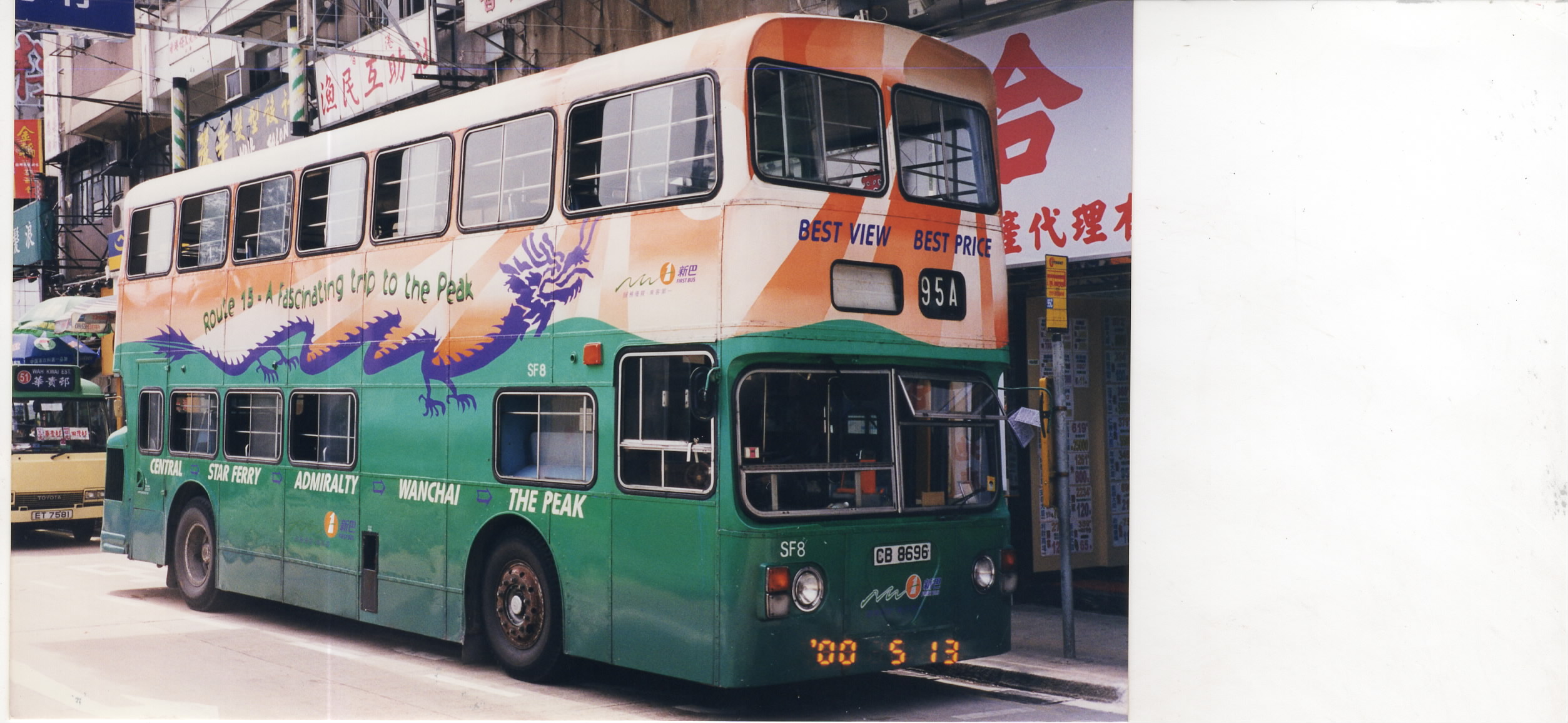 EPSON627.JPG