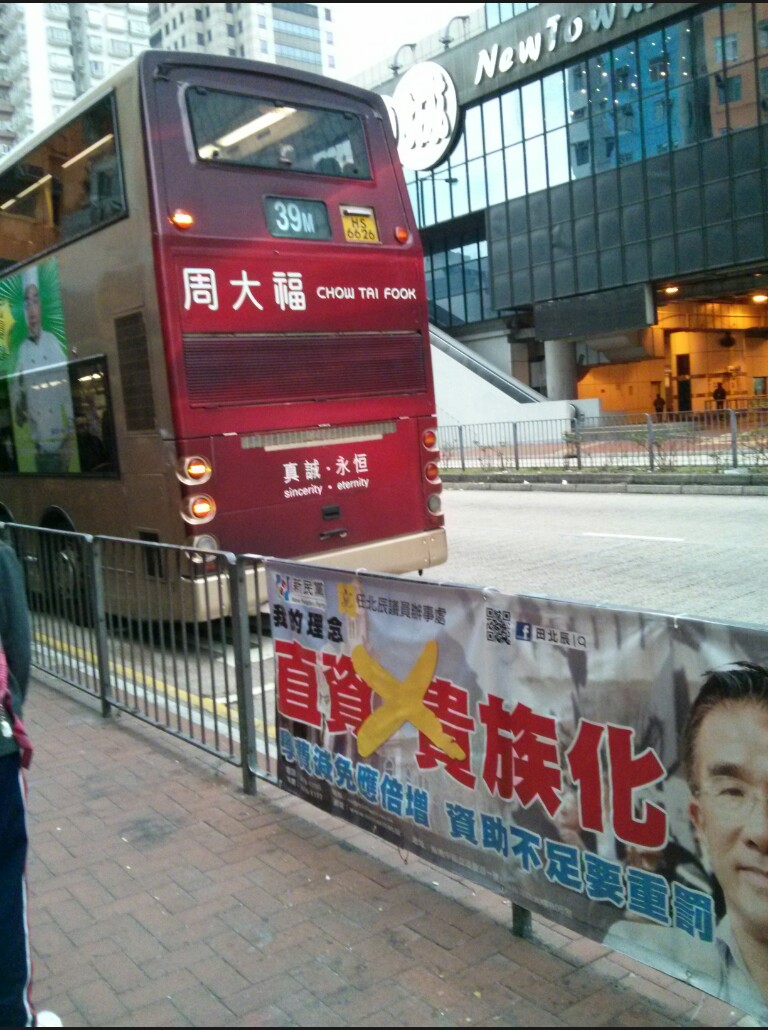 _20140305_130453.JPG