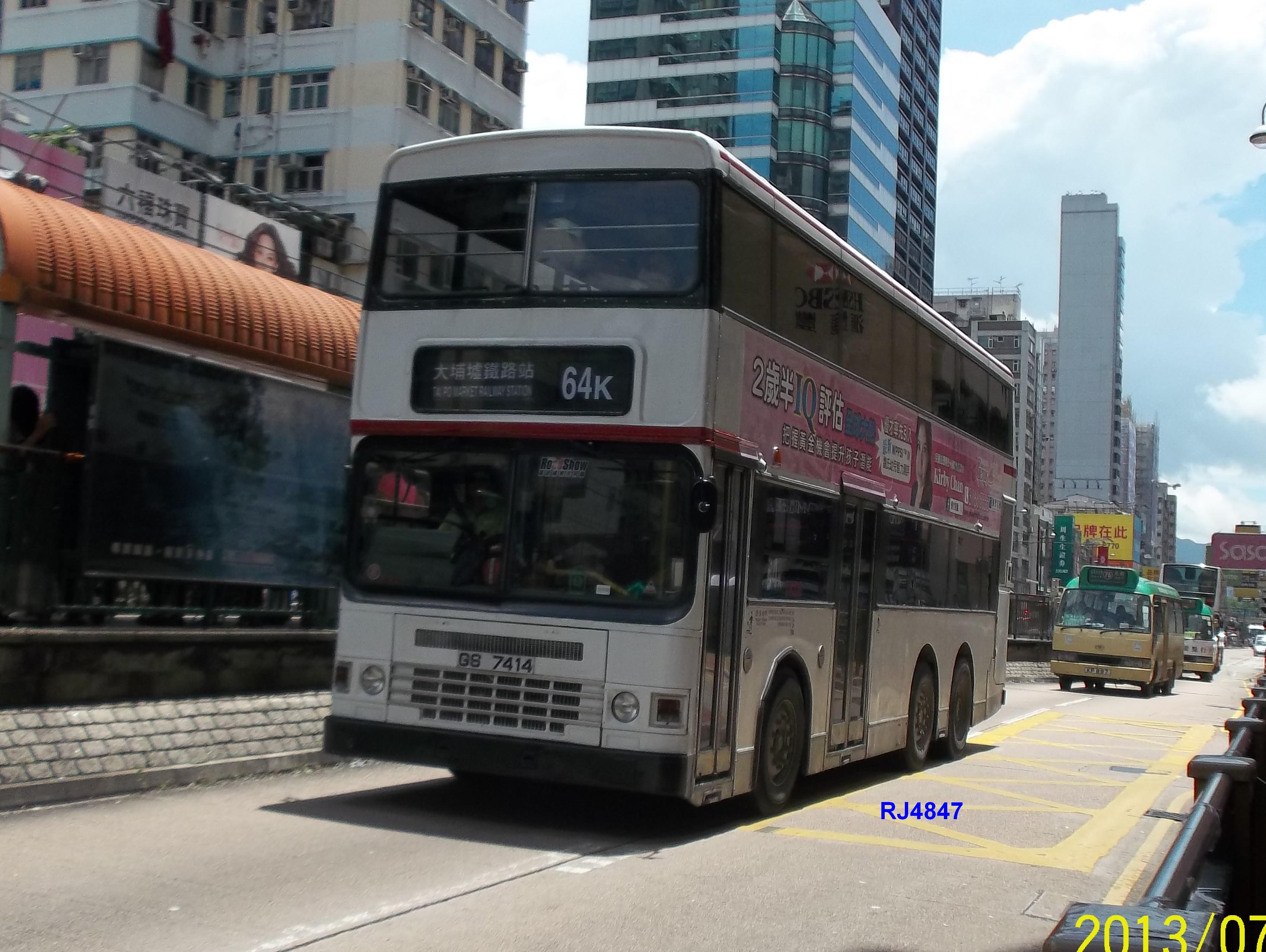photos-bus 025-S.JPG