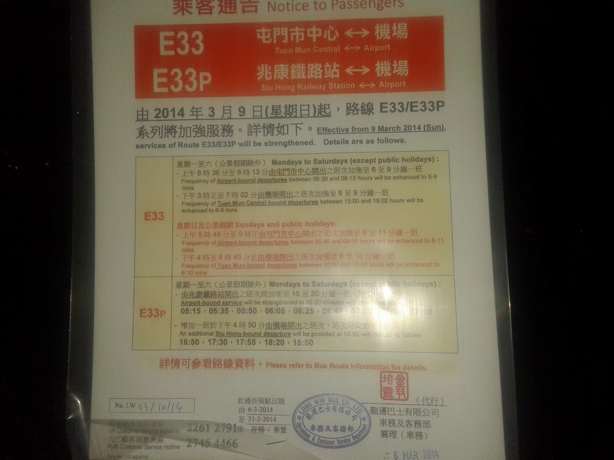 20140306_205741.jpg