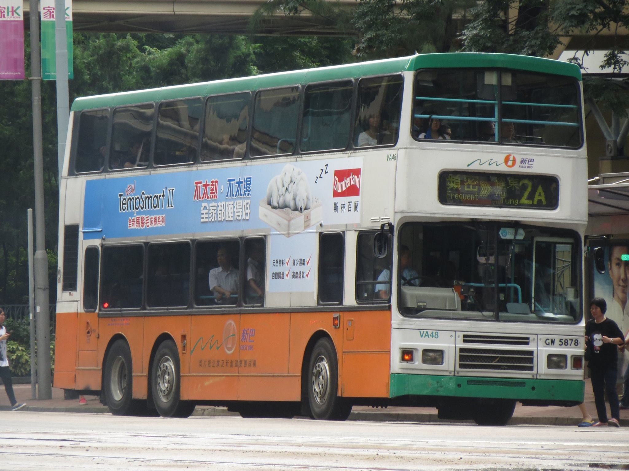 VA-7.jpg