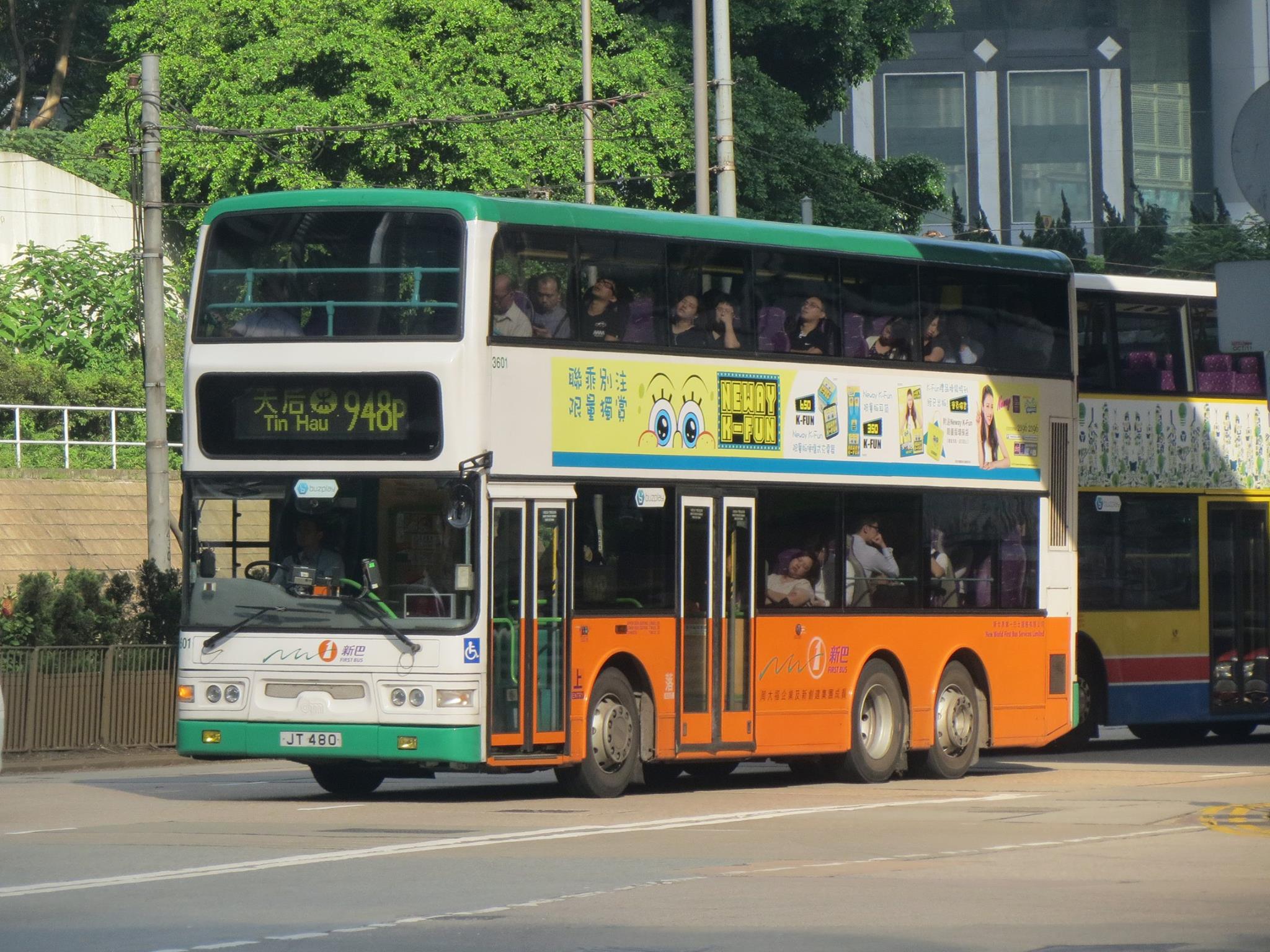 3601-948P.jpg
