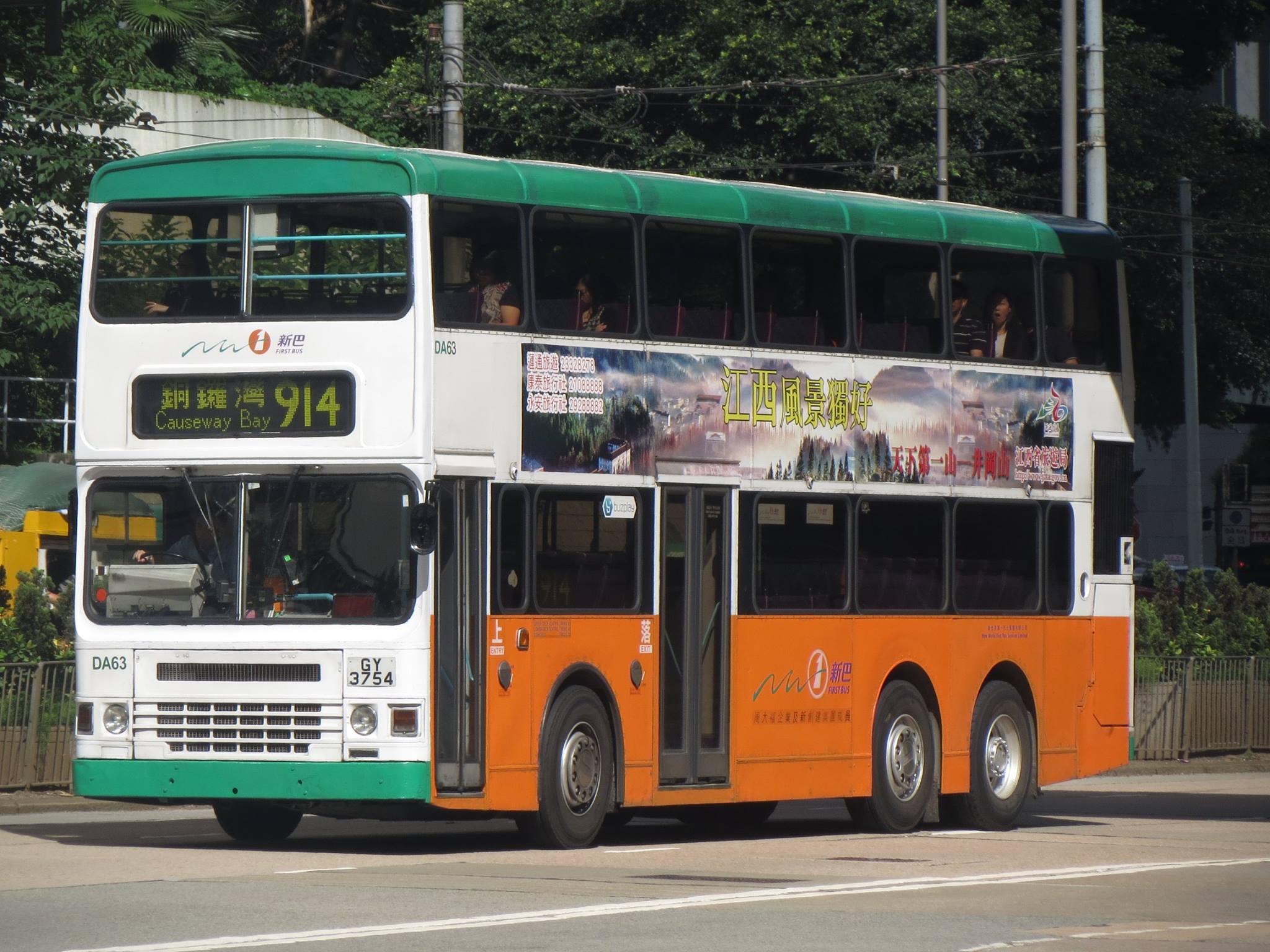 DA63-914.jpg