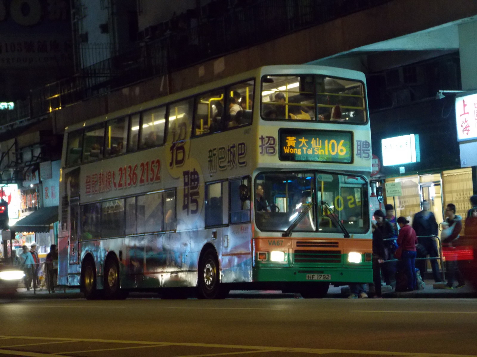 DSCN9711.JPG