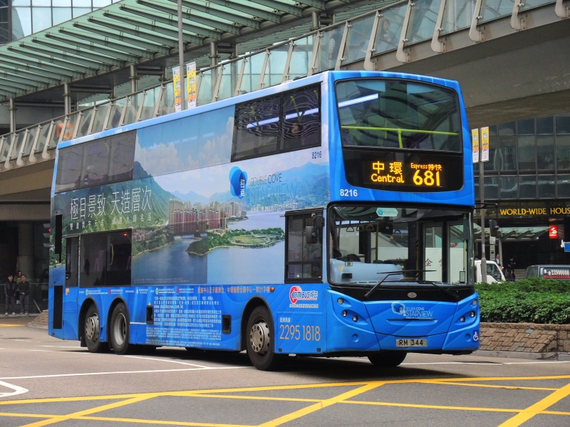 DSCN9296.JPG