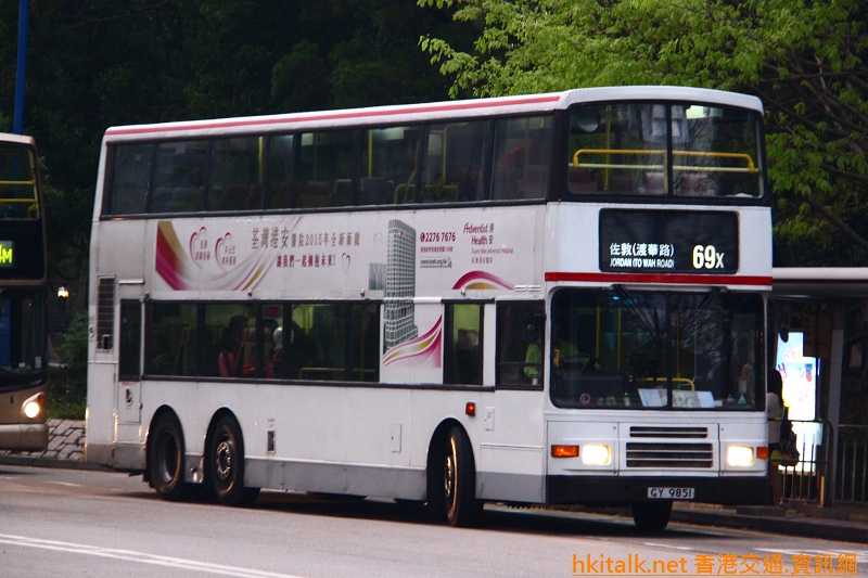 GY9851-Y140316-69X.jpg