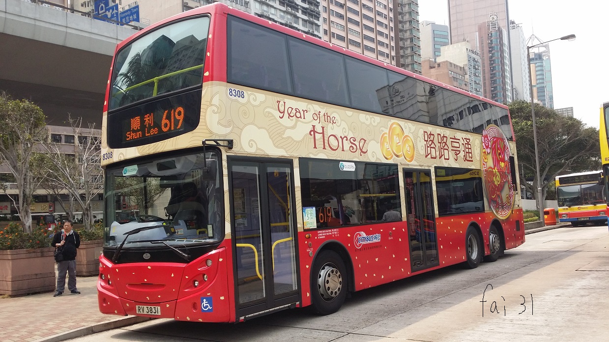 20140320_121159_2.jpg