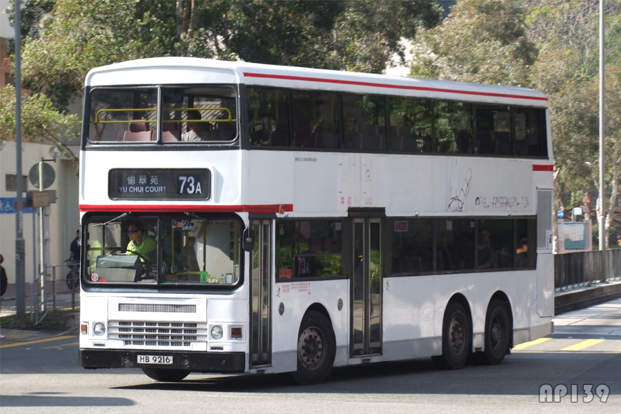 HB9216@73A.jpg