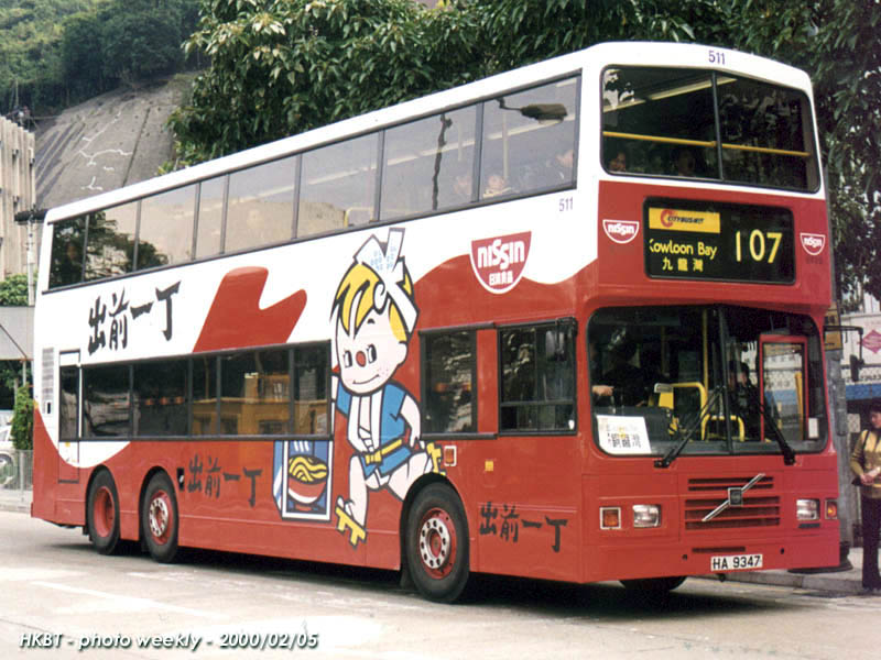 511_107_HKBT.JPG