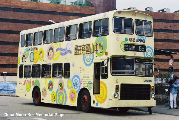 N204_5C_TSZYIN (1).JPG