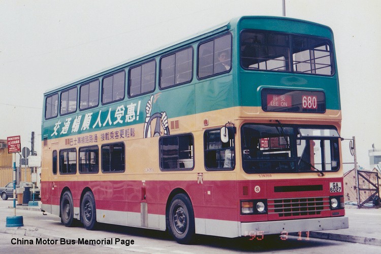 S3N359_680_LUN.JPG
