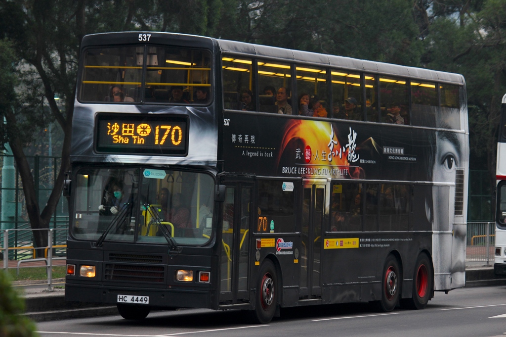 HC4449_170.JPG