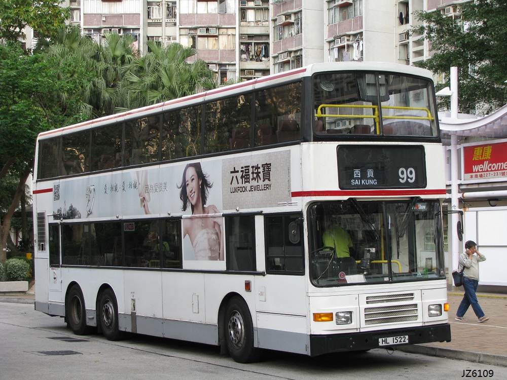 HL1522_99.jpg