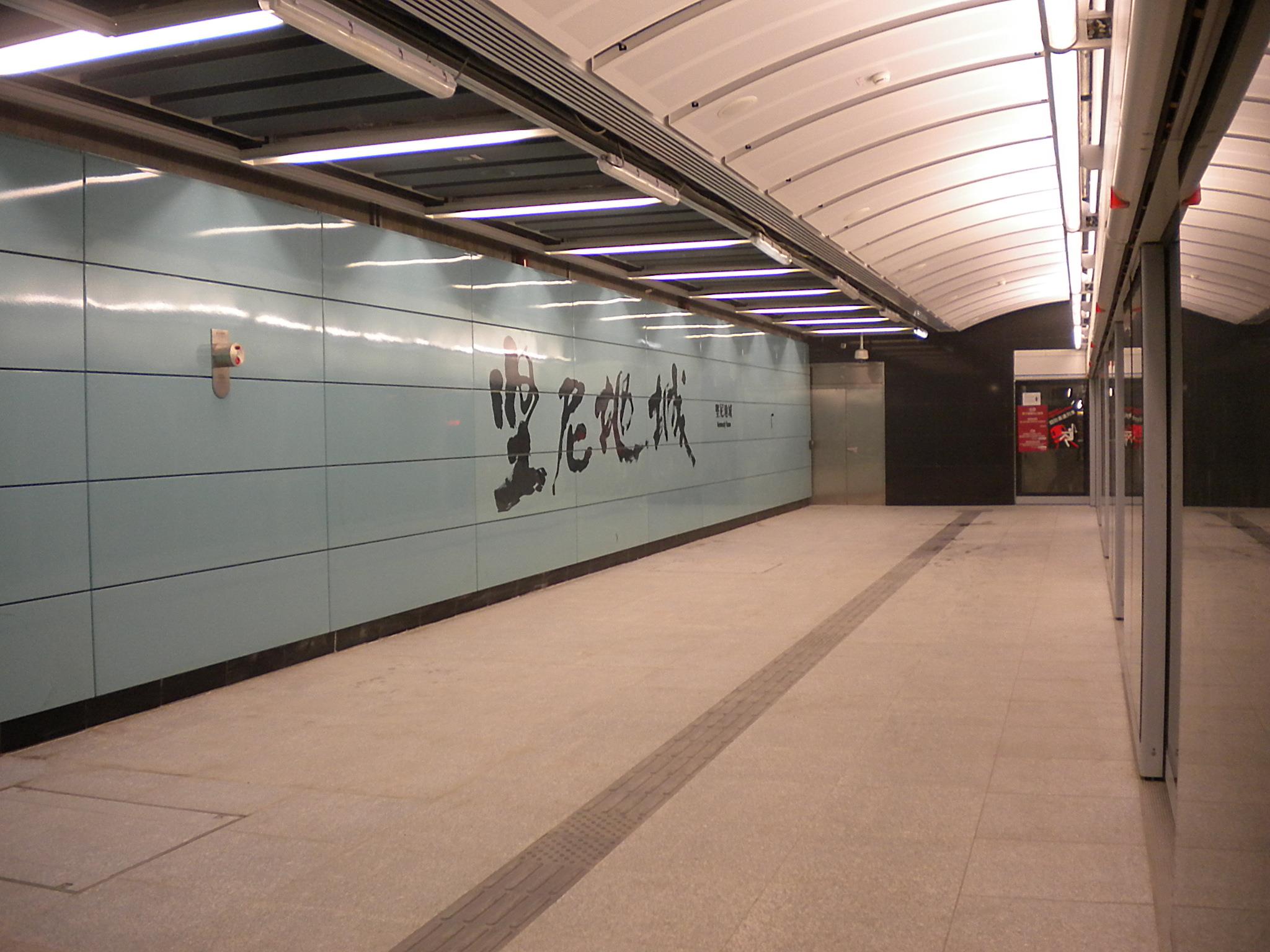 KETPlatform1.jpg