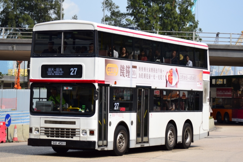 GU4511-27.JPG