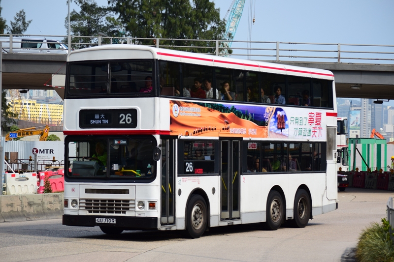 GU7109-26.JPG