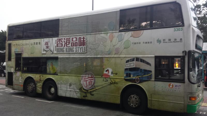 rps20140328_182215.jpg