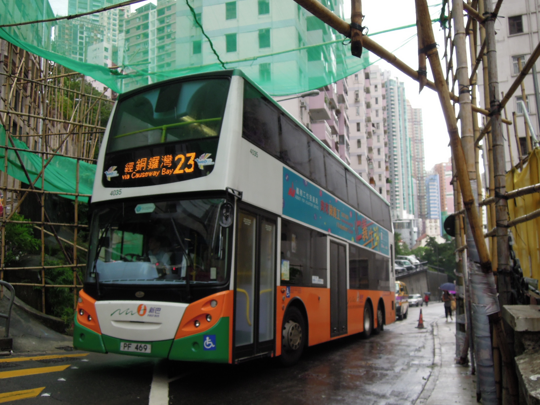 DSCN7211.jpg