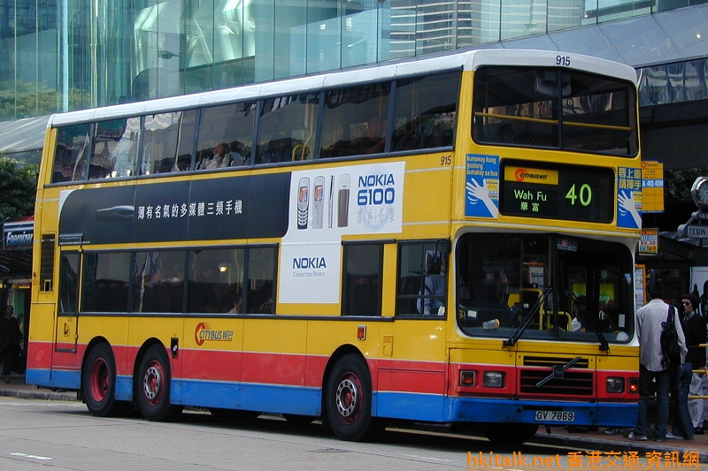 C915.jpg