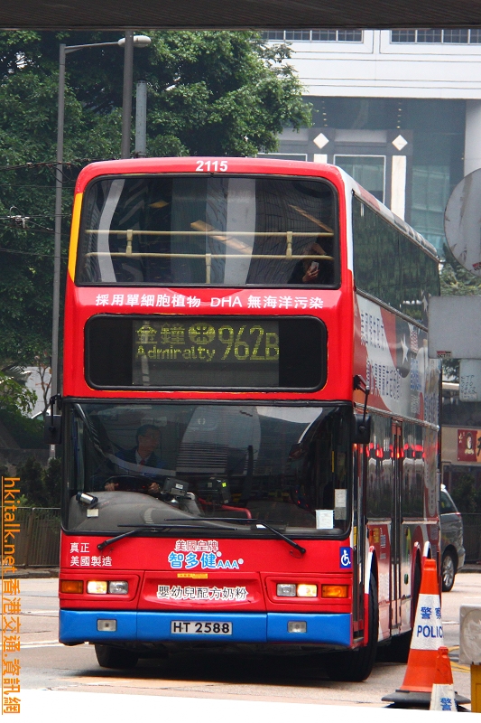C2115-962B.JPG