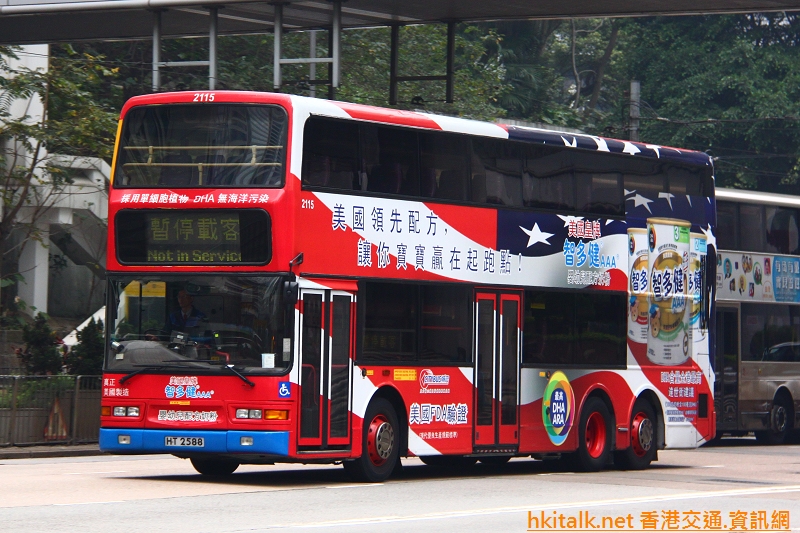 C2115(17 Mar 14).JPG