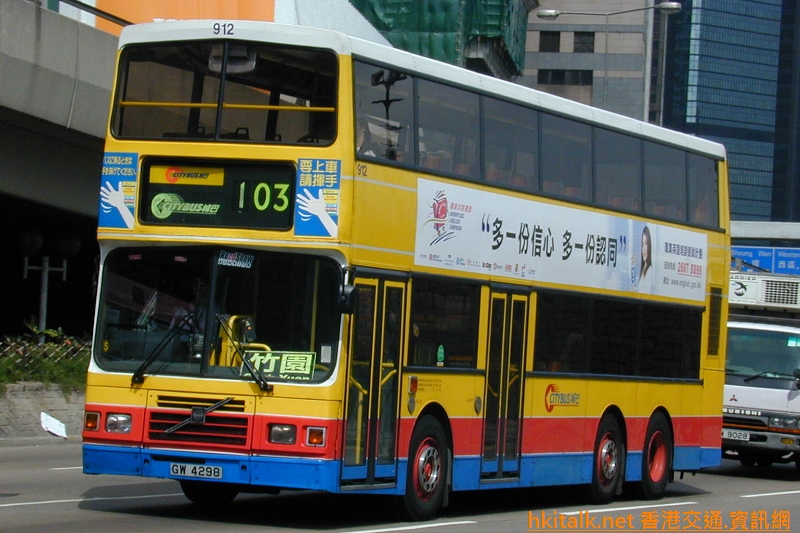 C912.jpg