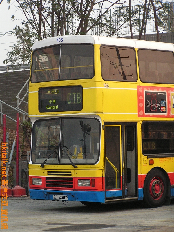 C108-C1217-HKB.JPG