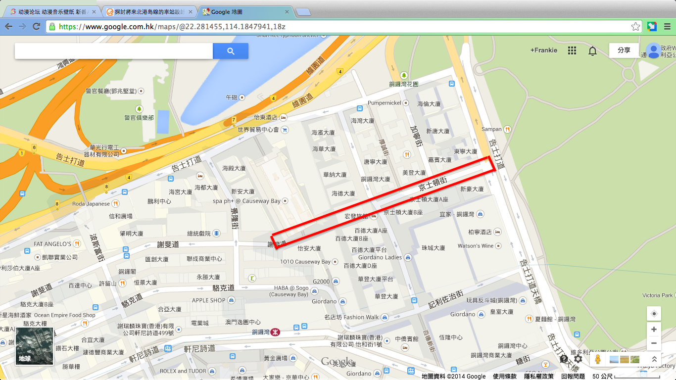 螢幕快照 2014-04-02 上午09.36.45.png