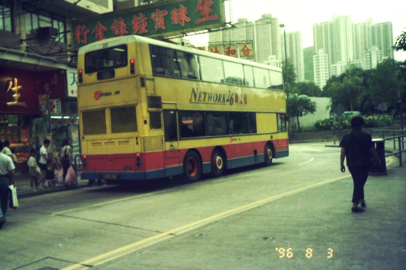c_237_2a.jpg