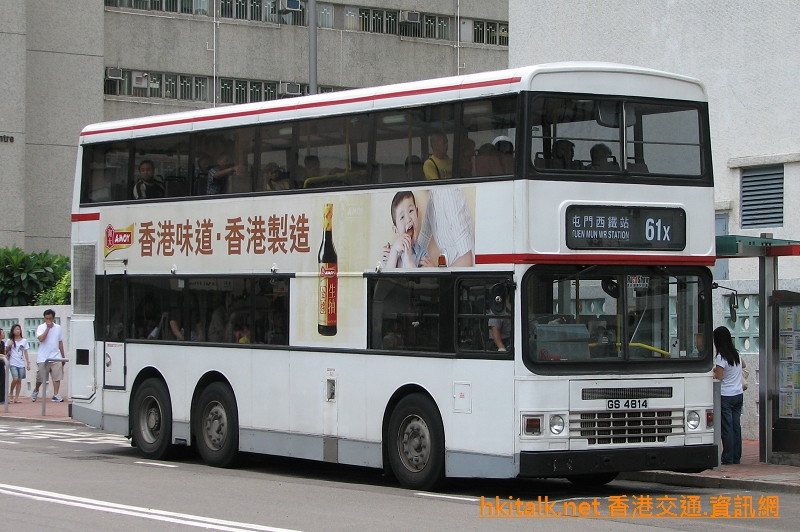 ADS032-F3352-61X.JPG