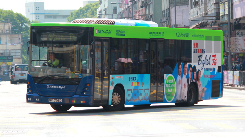 ASC NV7050 73A (3).JPG